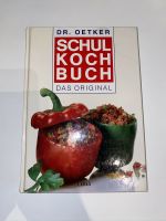 BUCH: Schul Koch Buch von Dr. Oetker - Das Original Düsseldorf - Düsseltal Vorschau