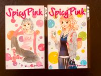 Manga: Spicy Pink 1-2 *1. Auflage* Nordrhein-Westfalen - Kamen Vorschau