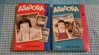 Manga »Asadora!« Bd. 1+2 Nordrhein-Westfalen - Datteln Vorschau
