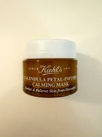 Kiehl‘s - Calendula Petal-Infused Calming Mask *NEU* Nordrhein-Westfalen - Elsdorf Vorschau