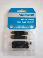 Shimano R55C4 Bremsbeläge Niedersachsen - Garbsen Vorschau