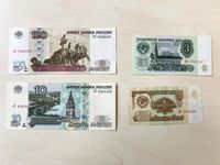 Banknoten Rubel Scheine Russland Geldscheine Sammlung Nordrhein-Westfalen - Hagen Vorschau