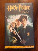 Harry Potter i komnata tajemnic VHS Kassette München - Laim Vorschau