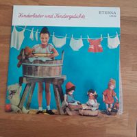 LP Kinderlieder +Kindergedichte DDR1967 zu verkaufen. Niedersachsen - Bad Iburg Vorschau