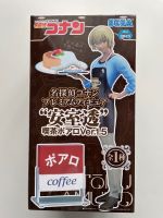 Detektiv Conan: Toru Amuo Café Poirot Figur | Sega | NEU Bayern - Schwabach Vorschau