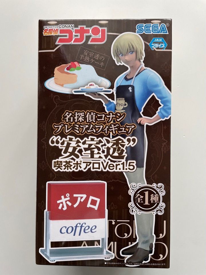 Detektiv Conan: Toru Amuo Café Poirot Figur | Sega | NEU in Schwabach