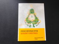 Postkarte Weihnachtsgruß für Großkunden 2017 Sondermarken Bayern - Dörfles-Esbach Vorschau