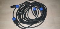 2× OFC Stecker Cable 5m Rheinland-Pfalz - Geilnau Vorschau