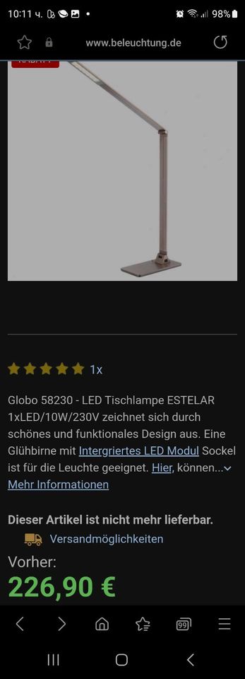Globo 58230 - LED Tischlampe ESTELAR 1xLED/10W/230V in Hamburg