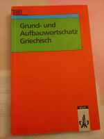Grund- und Aufbauwortschatz Griechisch Klett Verlag Niedersachsen - Osnabrück Vorschau
