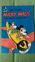 Micky Maus Das bunte Monatsheft Nr.1 1951 Nordrhein-Westfalen - Moers Vorschau