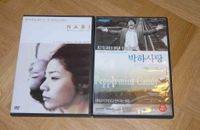 Filmpaket Südkorea Baden-Württemberg - Müllheim Vorschau