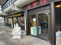 Restaurant abzugeben Baden-Württemberg - Reutlingen Vorschau