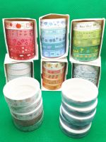 Washi Band 5 Rollen Set Masking Tape Scrapbooking Kreative Karten Baden-Württemberg - Leonberg Vorschau