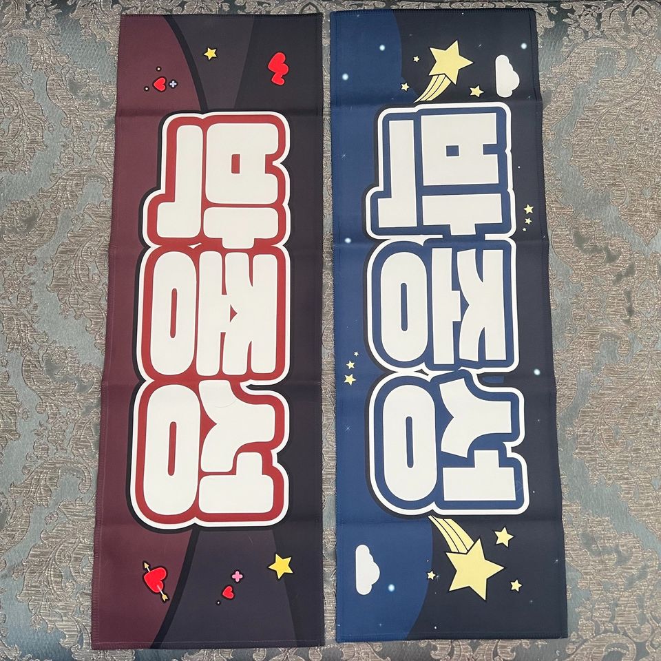 Enhypen slogans cheering kit kpop Sunghoon Sunoo Jake in Allershausen