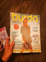 Burda Modemagazine 6/2017 украинское издание München - Moosach Vorschau