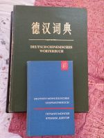 altes Deutsch-Chinesisches Wörterbuch Nordrhein-Westfalen - Iserlohn Vorschau