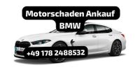 Motorschaden Ankauf BMW 1er 2er 3er 4er 5er 6er 7er X1 X3 X5 X6 M Rheinland-Pfalz - Oberstedem Vorschau