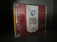 Trails of Cold Steel Soundtrack sealed Nordrhein-Westfalen - Castrop-Rauxel Vorschau