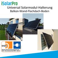 Balkonkraftwerk universal Solarmodul-Halterung für Balkon-Wand-Flachdach Bayern - Schweinfurt Vorschau