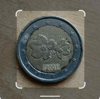 2 Euro Münze Nordrhein-Westfalen - Horn-Bad Meinberg Vorschau