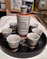 Sake Set  Japan inkl.Unterteller Niedersachsen - Burgwedel Vorschau