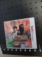 Super Street Fighter IV, 3D Edition, Nintendo 3DS Nordrhein-Westfalen - Blomberg Vorschau