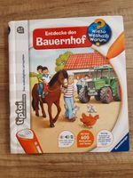 TipToi Buch "Entdecke den Bauernhof" Sachsen - Radeberg Vorschau