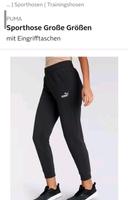 neue Puma Jogginghose M Saarland - Lebach Vorschau