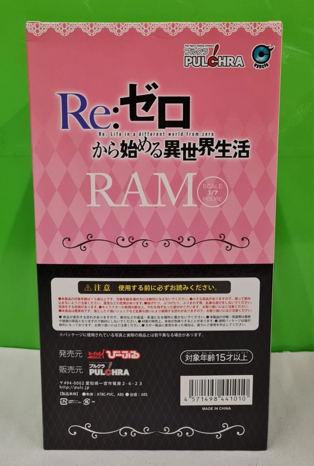 NEU! Re:ZERO Rem & Ram Pulchra Anime Figur - rezero, Manga, Japan in Karlsruhe