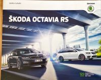 Prospekt Skoda Octavia RS, 2015 Bayern - Regensburg Vorschau