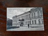 PK erster Weltkrieg, 1916,Kowno Geb.d.ehem.russ.Festungskommand. Niedersachsen - Wittingen Vorschau
