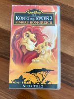 VHS König der Löwen 2 Köln - Köln Junkersdorf Vorschau