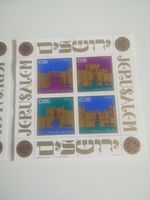 Briefmarken Israel 1971 Mi Block8 Niedersachsen - Hildesheim Vorschau