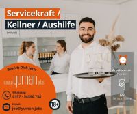 #Minijob #Gastronomie #Events #Messen #Düsseldorf Düsseldorf - Hafen Vorschau