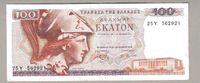 100 Drachmen Greece Griechenland 1978 Banknote Geldschein Nordrhein-Westfalen - Overath Vorschau