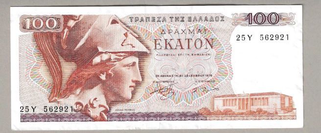 100 Drachmen Greece Griechenland 1978 Banknote Geldschein in Overath