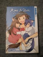 Ame & Yuki - die Wolfskinder - Manga Schuber Hessen - Schwalbach a. Taunus Vorschau