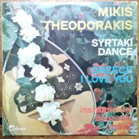 Mikis Theodorakis Sirtaki Dance Greece Instr.Bouzouki LP Vinyl nm Kiel - Ravensberg-Brunswik-Düsternbrook Vorschau