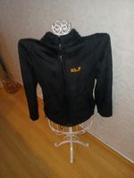 Jack Wolfskin Jacke Duisburg - Duisburg-Süd Vorschau