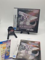 Nintendo DS Pokemon Pearl / Perl Edition OVP Japanisch Pokémon Baden-Württemberg - Mannheim Vorschau