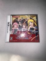 Nintendo DS Anime spiel Hayate The Combat Butler Baden-Württemberg - Mannheim Vorschau