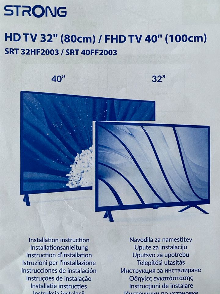 Fernseher/TV in Hamburg