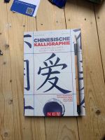 Chinesisches Kalligraphie Set Niedersachsen - Wennigsen Vorschau