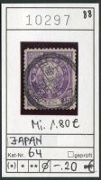 Japan-Briefmarken nach Wahl gem. 20 Scans... Köln - Rath-Heumar Vorschau