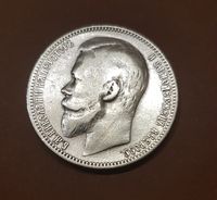 1 Rubel Silber Russland 50 Kopeken Bayern - Neusäß Vorschau