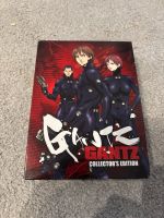 Gantz Gesamtausgabe DVD | Anime Niedersachsen - Sehnde Vorschau