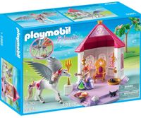 Playmobil 5985 Prinzessinnen Pavillon mit Pegasus Rheinland-Pfalz - Mainz Vorschau