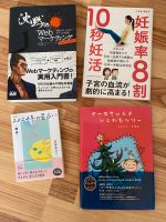 Japanische Bücher Jedes Buch 2€ Berlin - Spandau Vorschau