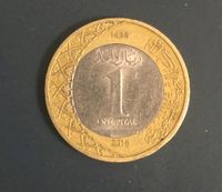 1 Riyal Münze (Saudi Arabien, 2016) Bayern - Markt Schwaben Vorschau